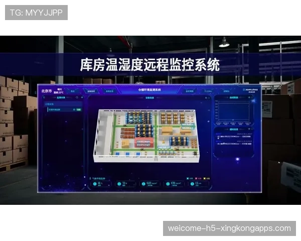 运动场馆温湿度智能调节系统对比赛环境的优化